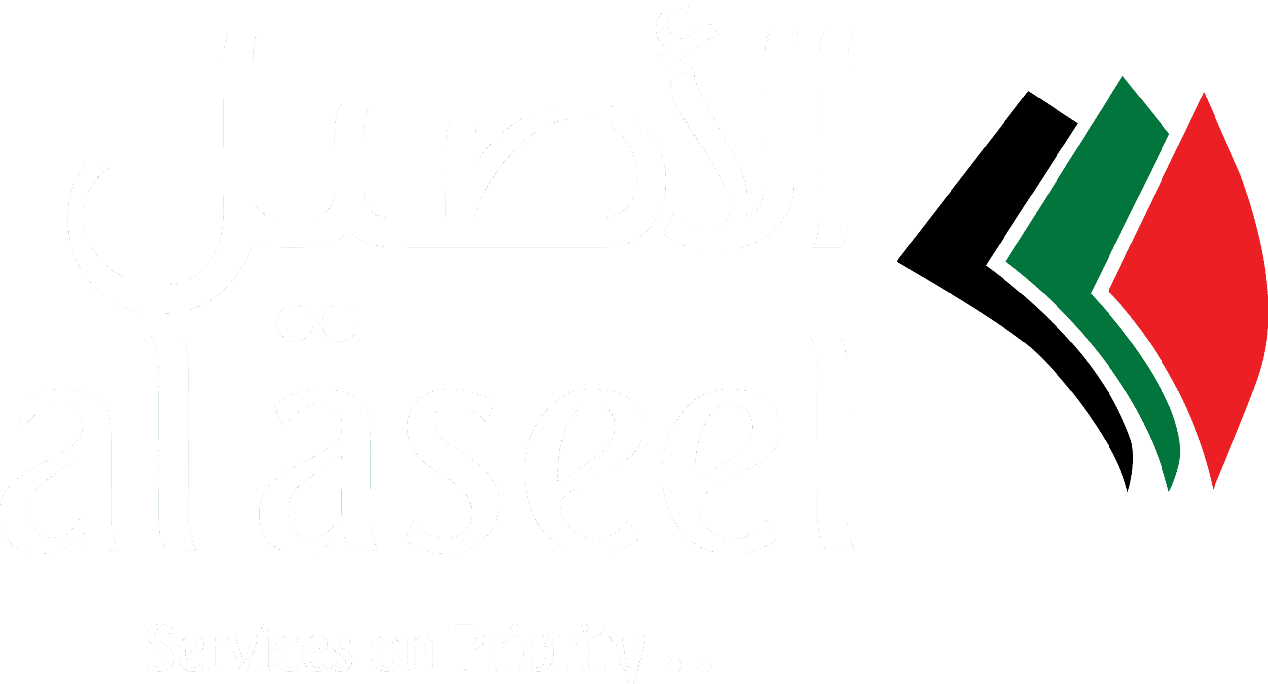 Al Aseel